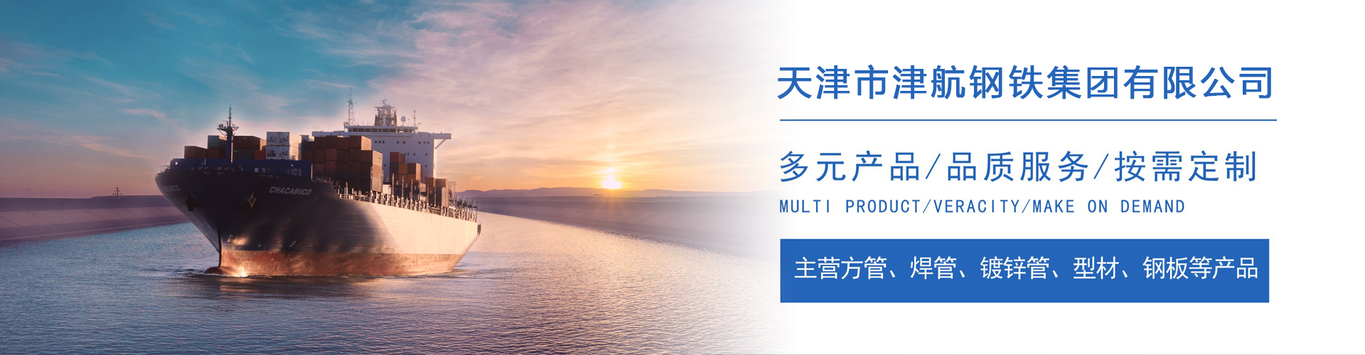 循化关于我们